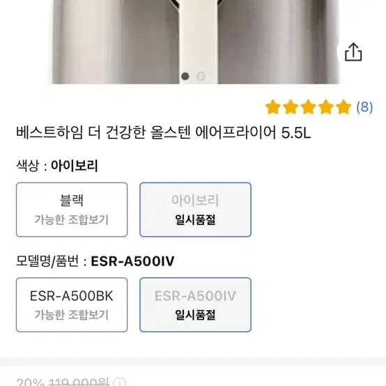 올스텐 에어프라이기 팝니다