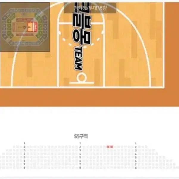 KBL 올스타전 1층 S5 2열26,27 양도합니당