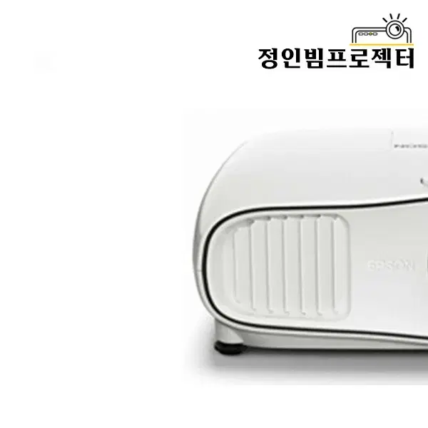 엡손 EH-TW6700W 3000안시 빔프로젝터 가정용 원룸인테리어 회사