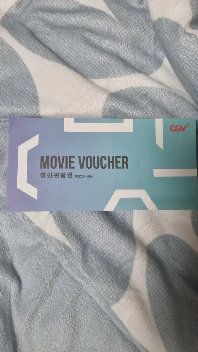 cgv