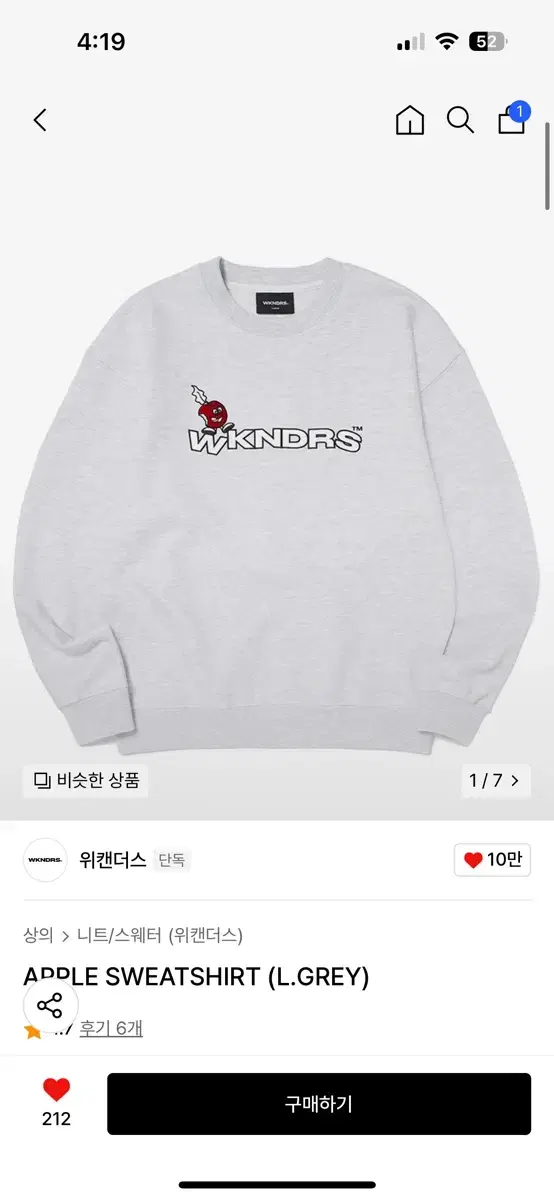 We Can Do It Apple Sweatshirt Man-to-man