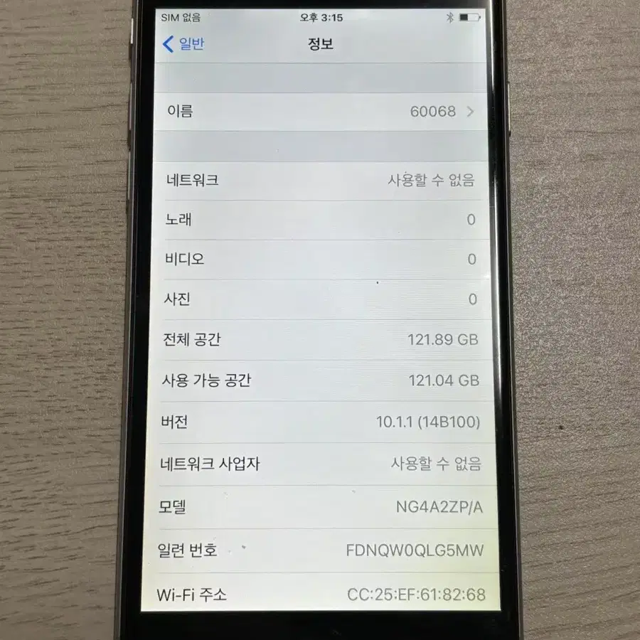 아이폰6 128GB 스페이스그레이  60068