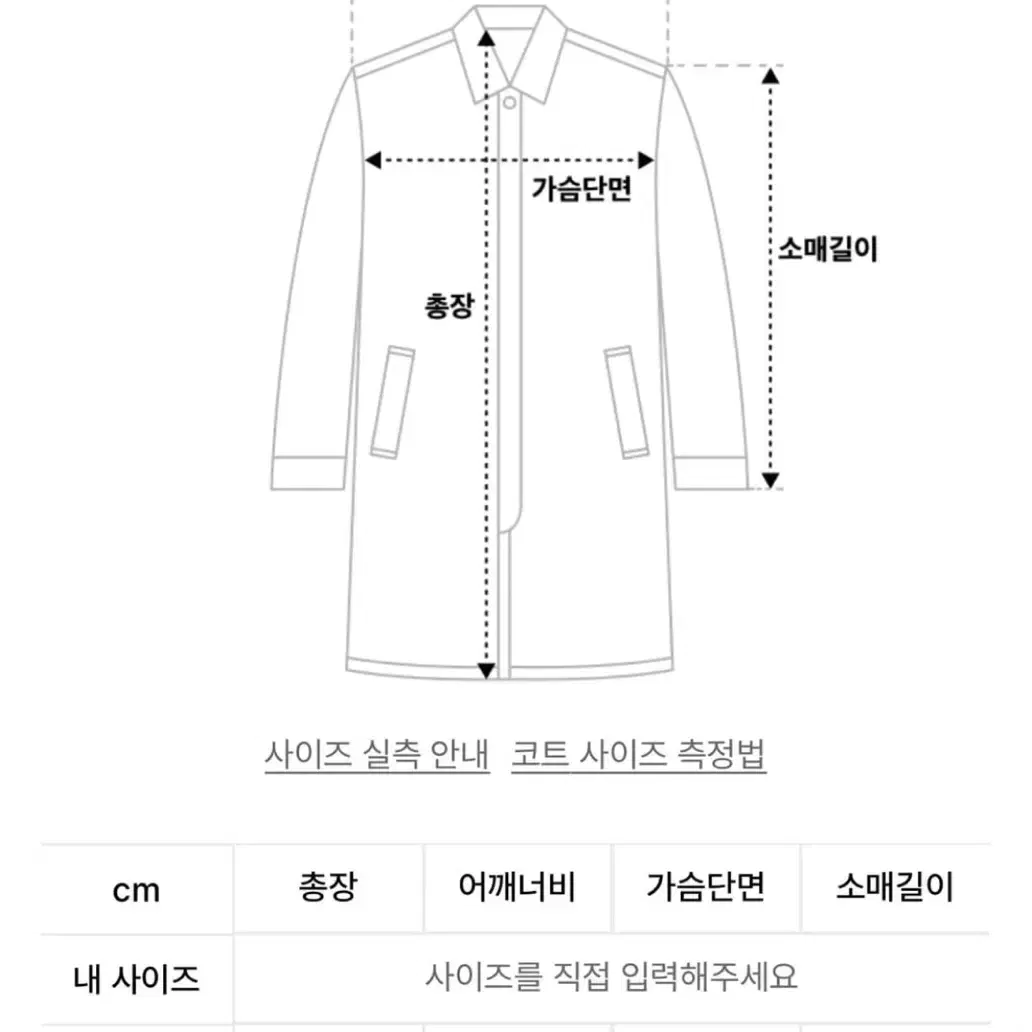 Nache 나체 퍼자켓 fur jacket