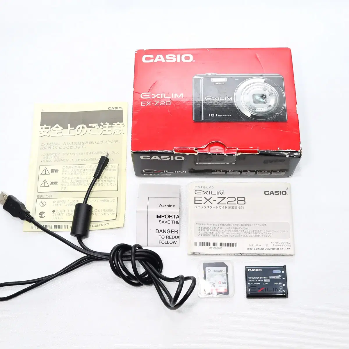 카시오(CASIO EXILIM) EX-Z28 1600만화소 A급