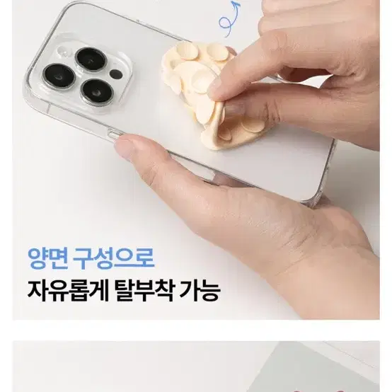 양면 흡착식 패드 거치대