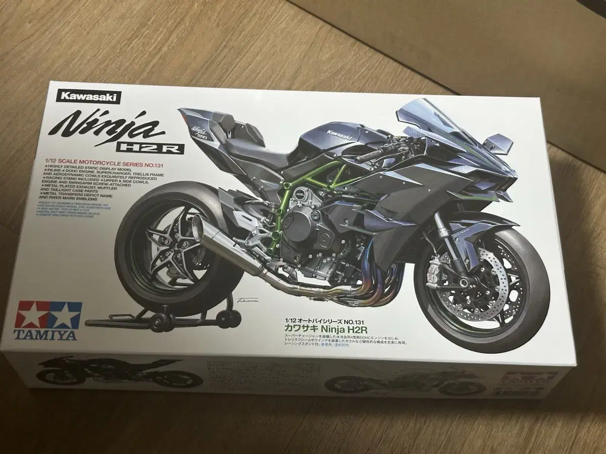 New) Tamiya Kawasaki Ninja H2R 1/12 Scale Bike Scale Model