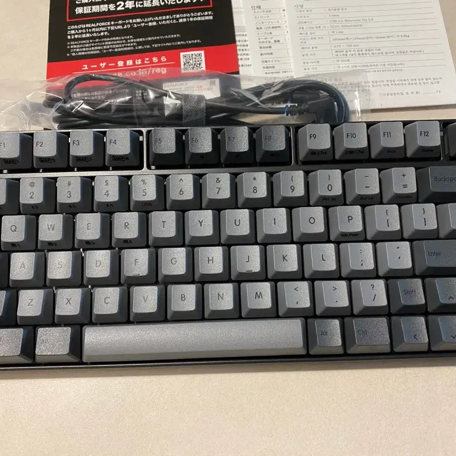 토프레 리얼포스 키보드 topre RC1 KEYBOARD / C1HK13