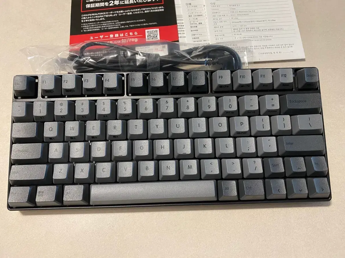 토프레 리얼포스 키보드 topre RC1 KEYBOARD / C1HK13