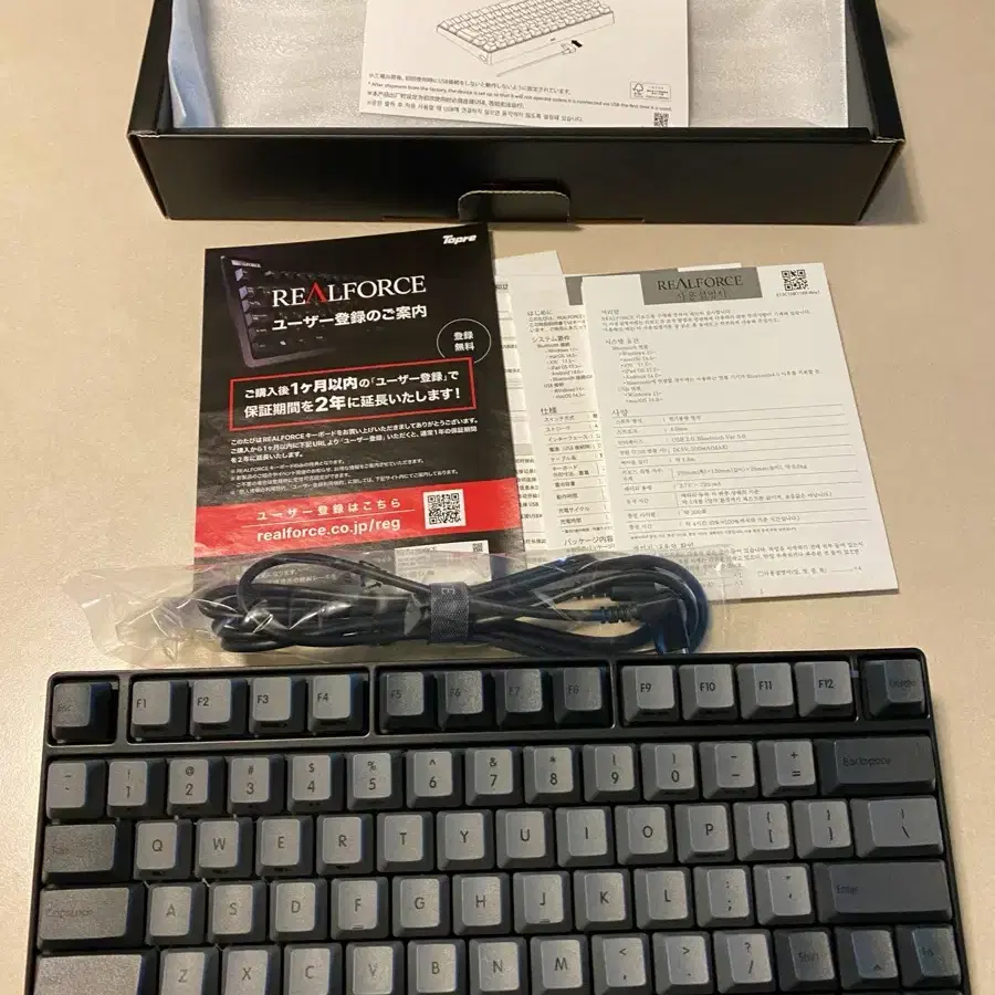 토프레 리얼포스 키보드 topre RC1 KEYBOARD / C1HK13