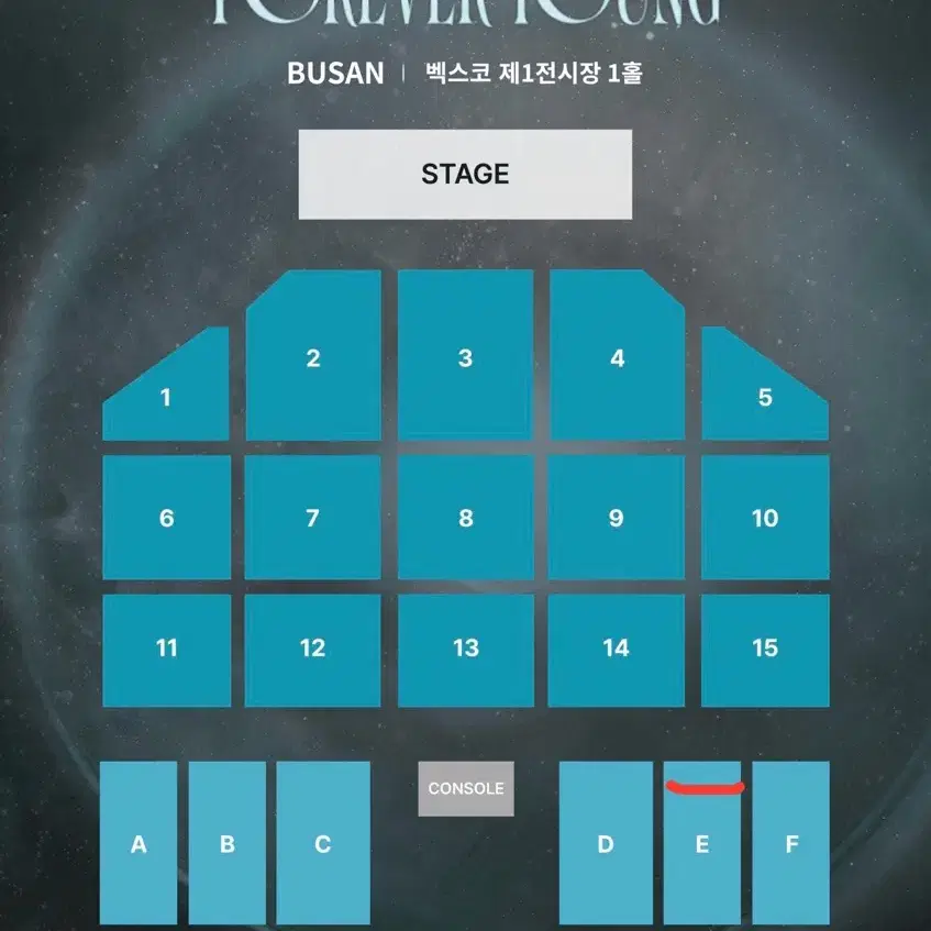 데이식스 콘서트 부산 첫콘 E구역 2열