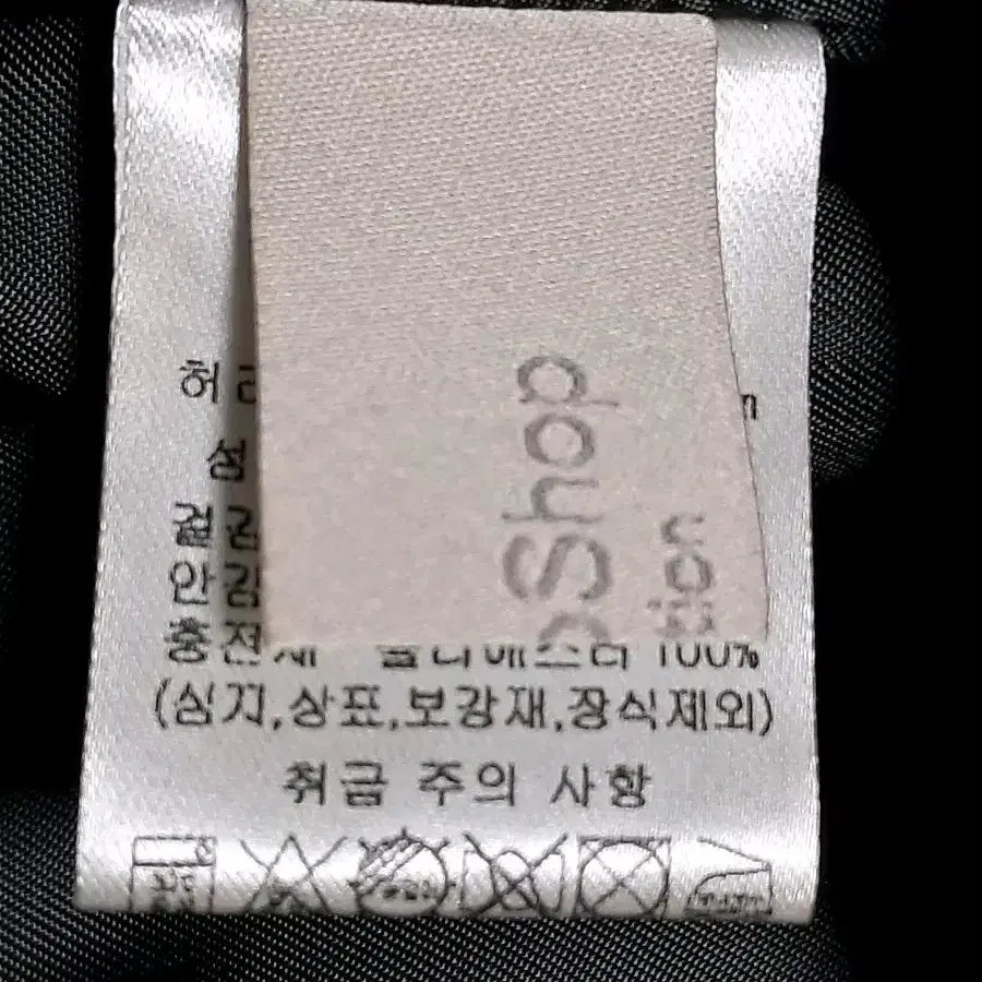 셀렙샵 패딩 치마 74 새상품