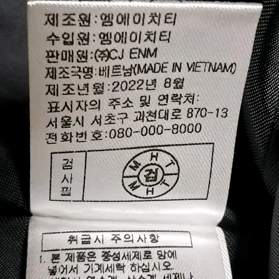 셀렙샵 패딩 치마 74 새상품