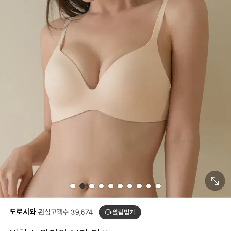 도로시와 노와이어 브라 단품