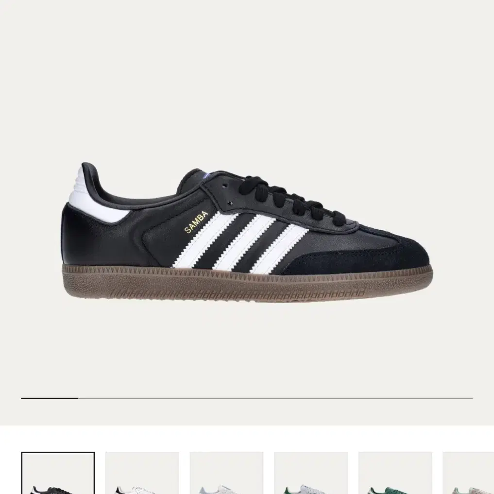 Adidas Samba OG Black White Gum