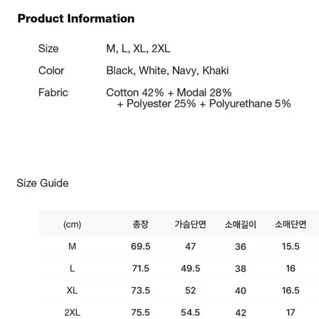 숄더라인 머슬핏 티셔츠 XL