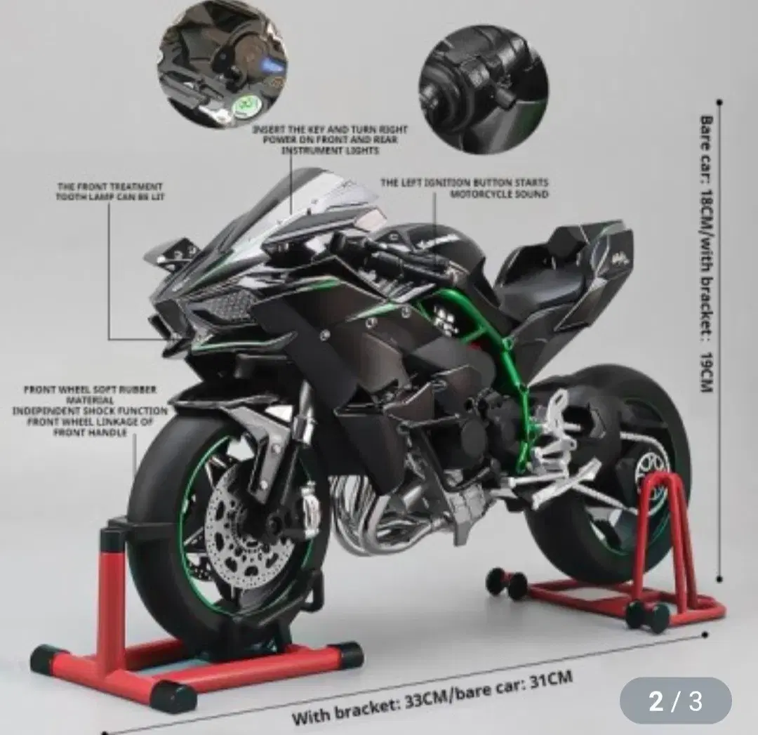 1:6 Kawasaki Ninja H2R MotorcycleAlloy BootDynamic Model