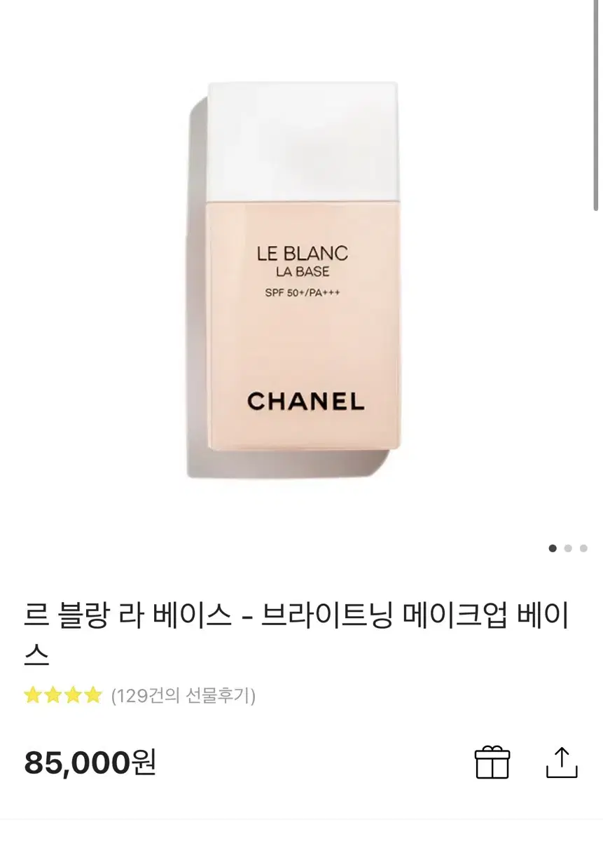 샤넬 르 블랑 라 베이스 30ml 미개봉 새상품