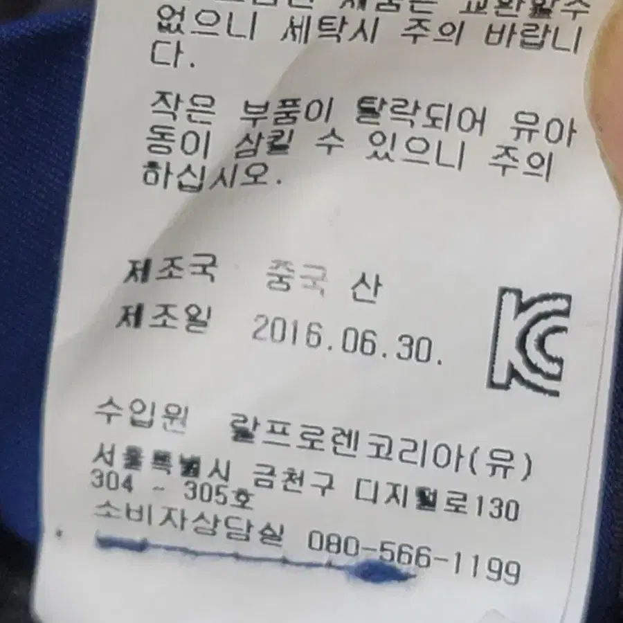 폴로 랄프로렌 궐팅 양가죽 장갑