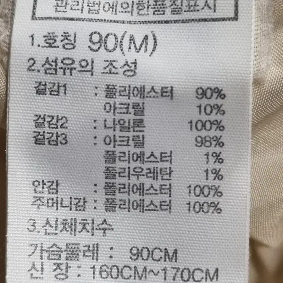 노스페이스 여성 롱 후리스