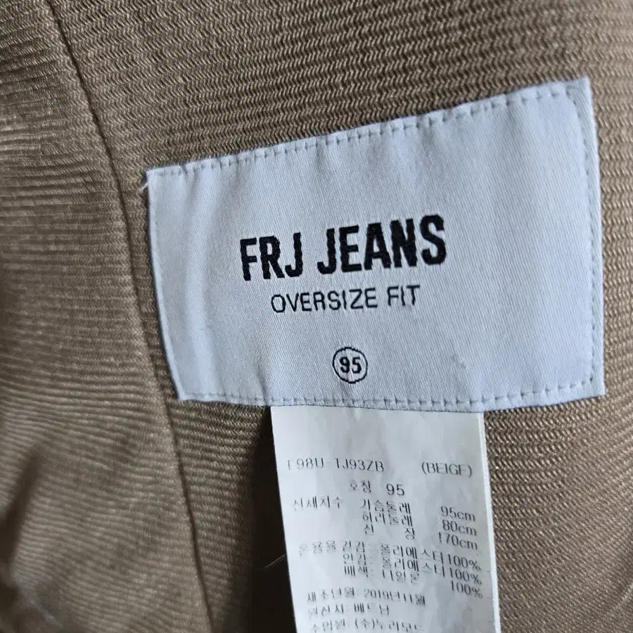 FRJ JEANS 뽀글이후드자켓95