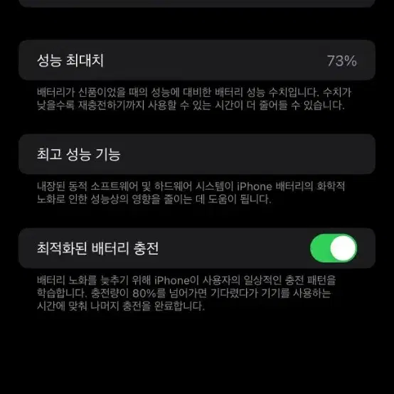 아이폰12 pro max 128gb