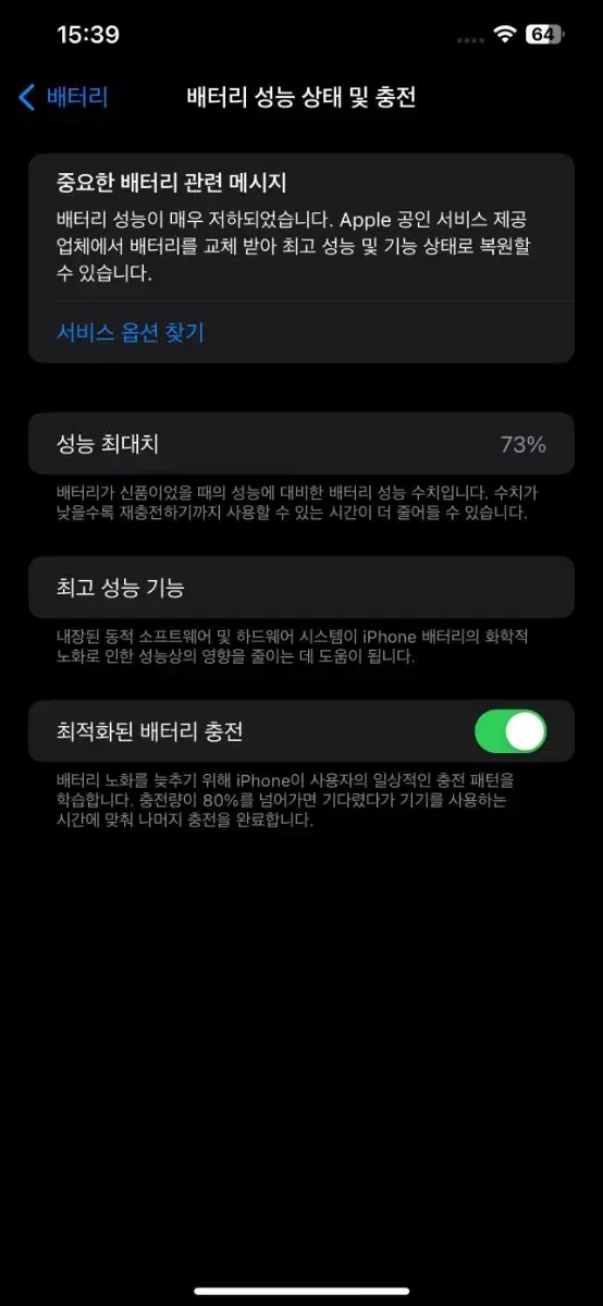 아이폰12 pro max 128gb