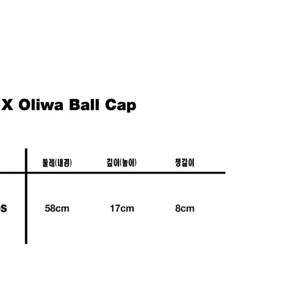 youthbath 유쓰배쓰 x oliwa 데님 볼캡 모자