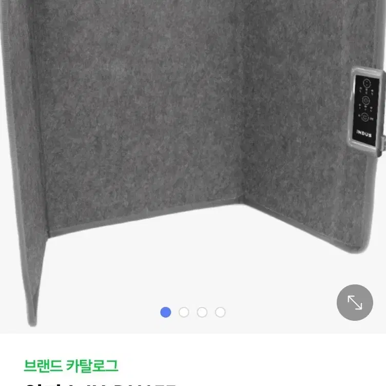 파티션히터, 사무실 발난로 인더스 DH155