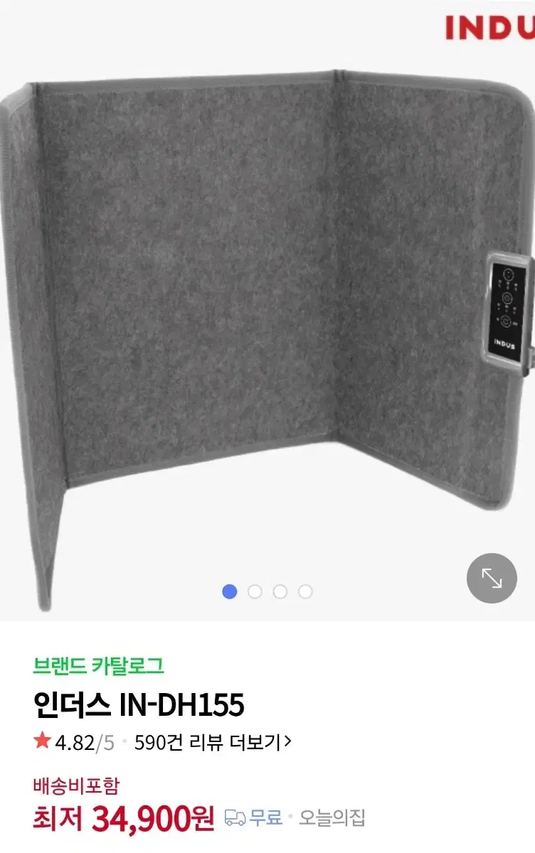 파티션히터, 사무실 발난로 인더스 DH155