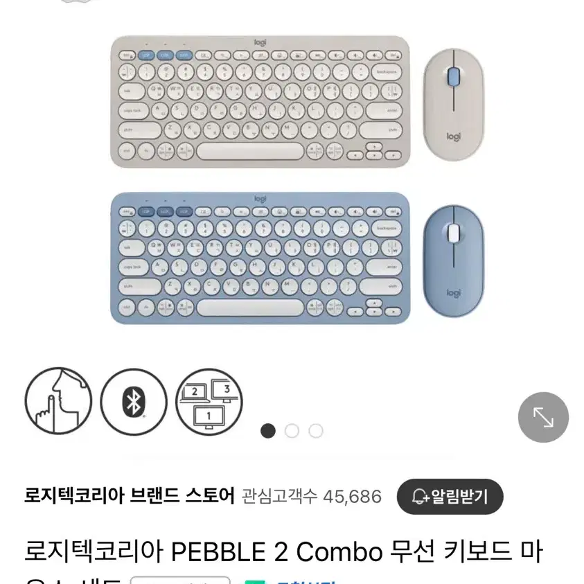 [미개봉] 로지텍 무선 키보드 마우스 세트 pebble 2 combo