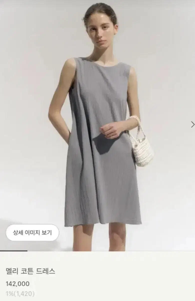 시에sie 멜리 코튼 드레스(24ss)