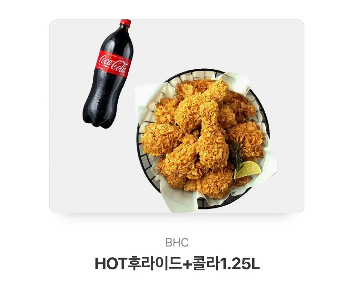 BHC 핫후라이드 깊티 + 레드콤보 깊티 두개팝니다