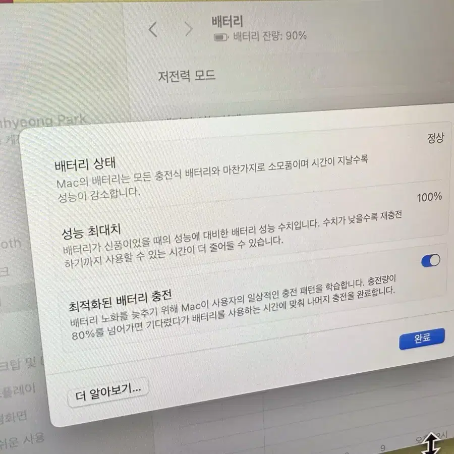 맥북에어 24년형 M3 512GB / 24GB 램 판매합니다