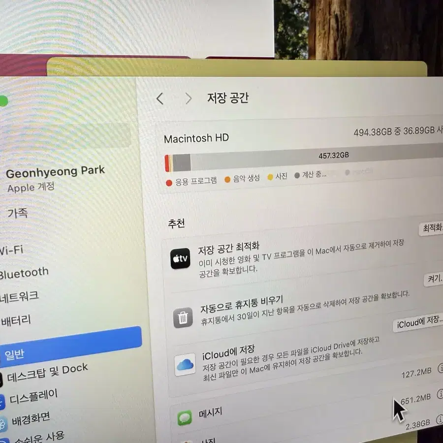 맥북에어 24년형 M3 512GB / 24GB 램 판매합니다