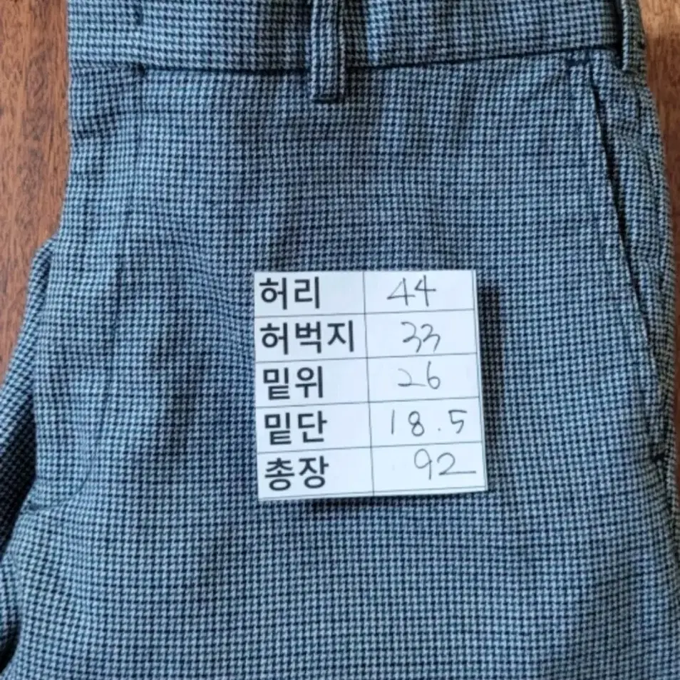 (남성90사이즈.35인치) 루이까스텔 바지(모23레이온37