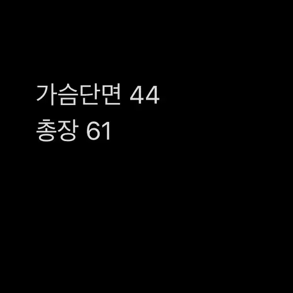 [ 정품/M,85 ] 나이키 써마 핏 ADV 다운 러닝 베스트