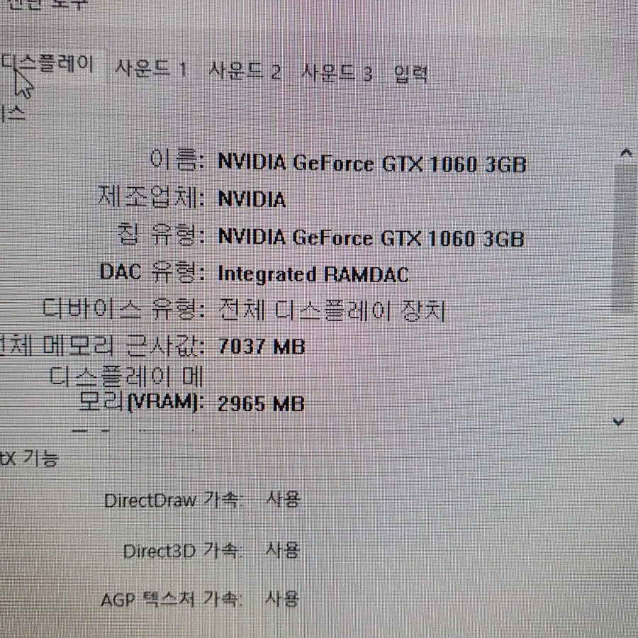 데스크 탑 i5-7500    gtx1060