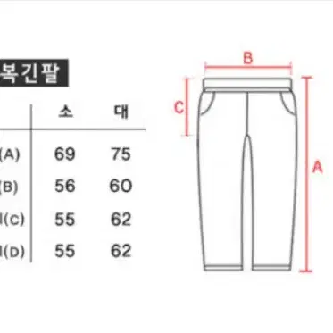 교련복 긴팔 긴바지 세트 졸업사진 체육대회