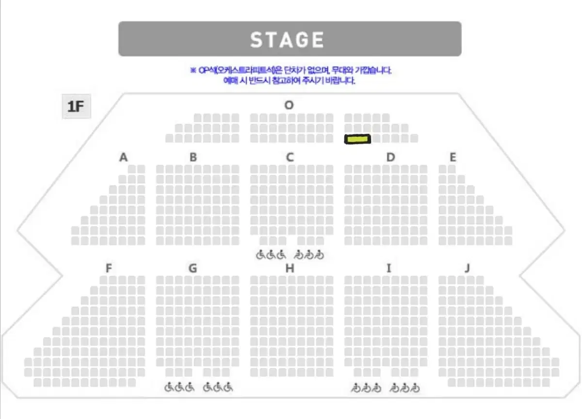 뮤지컬 시카고 안산 1/19 최재림 민경아 VIP 2연석