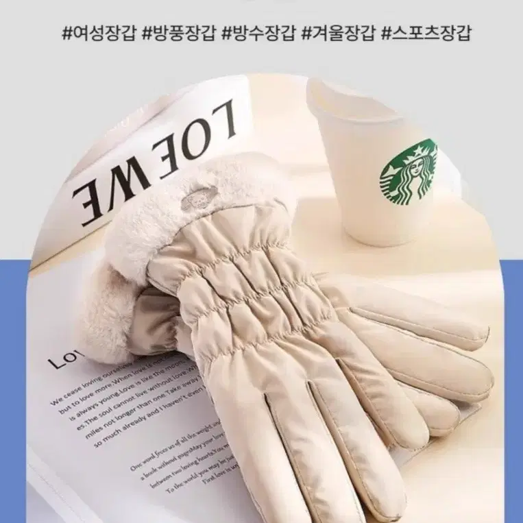 [새상품] 밍크 털 장갑, 터치 장갑