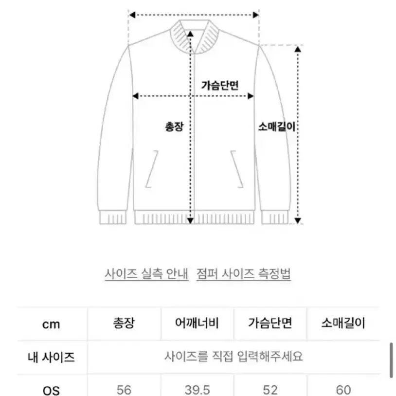 플레이업 퍼자켓(블랙)