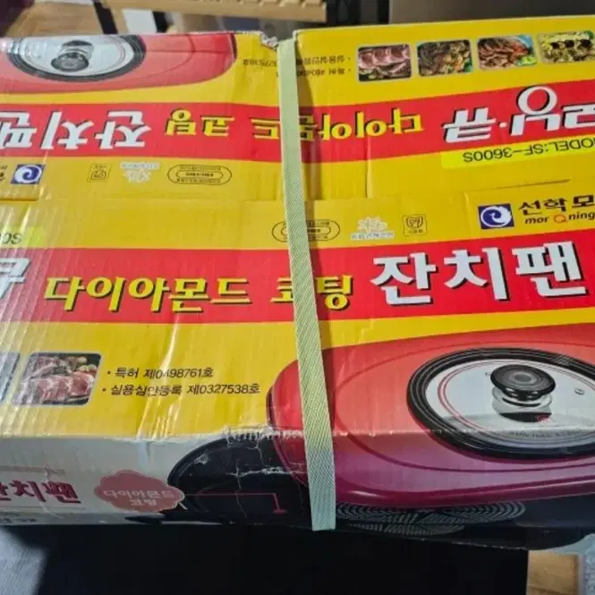 선학 잔치팬 2개