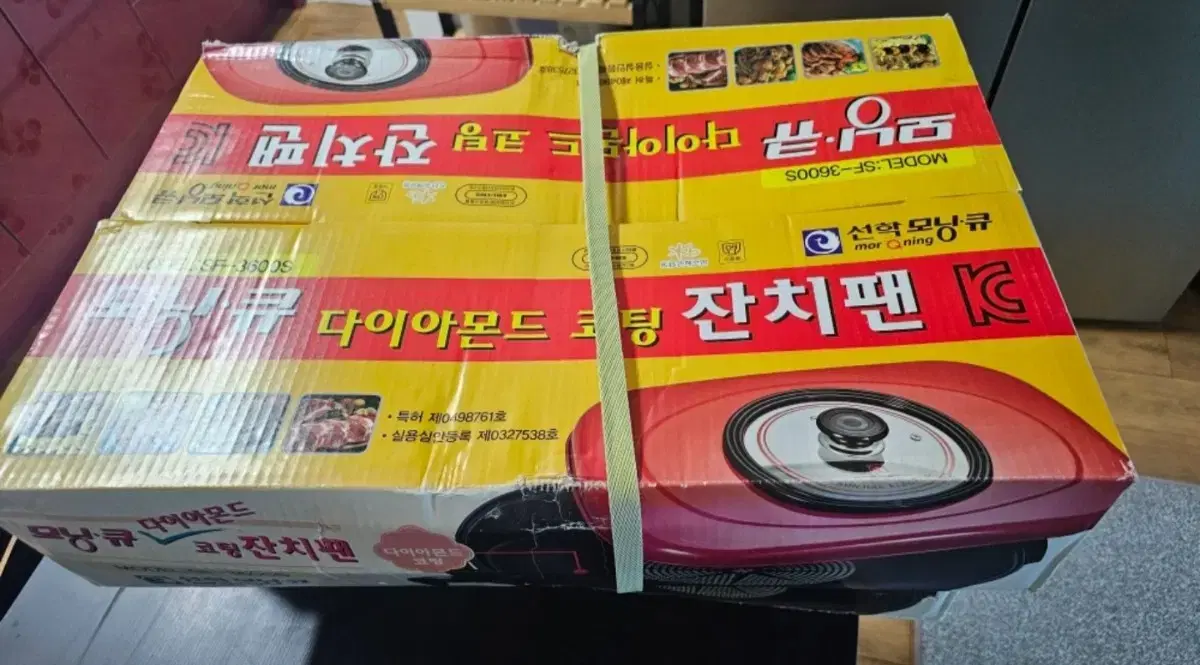 선학 잔치팬 2개