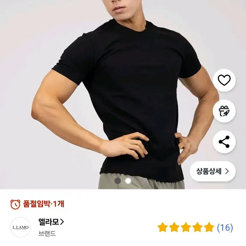 엘라모 머슬핏 반팔티 XL 블랙