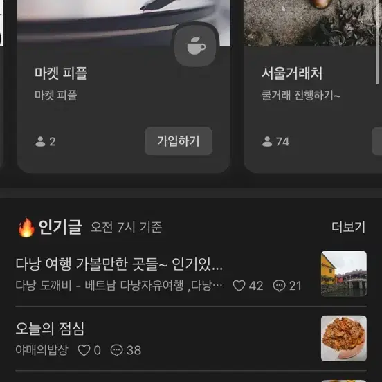 네이버 카페 판매 09년도 5개보유