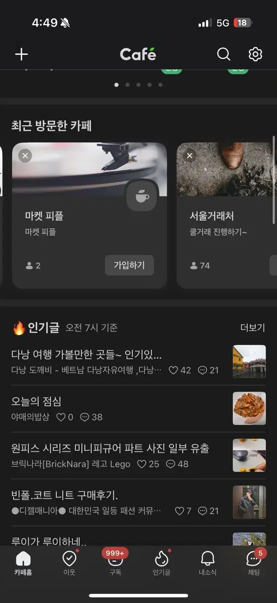 네이버 카페 판매 09년도 5개보유