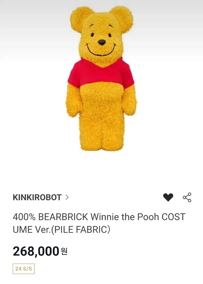 Bearbrick Winnie the Pooh Costume Version 400% (pile fabric)