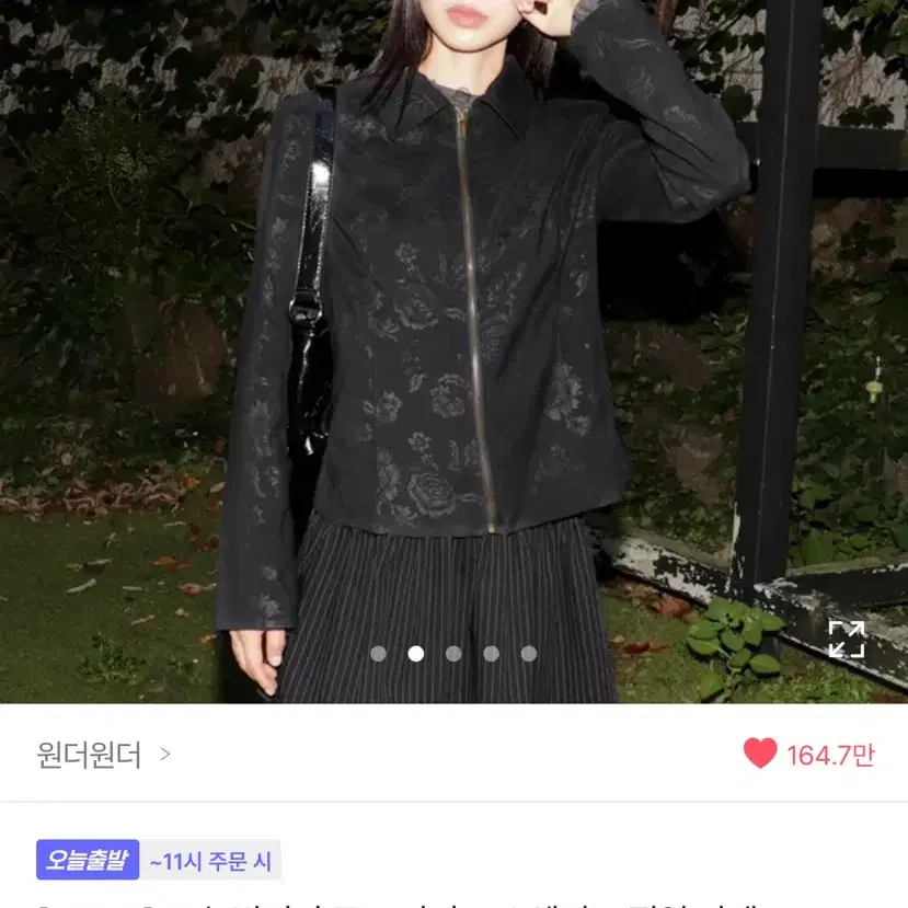 원더원더 고츠 빈티지 로즈 자카드 스웨이드 집업 자켓 블랙 판매