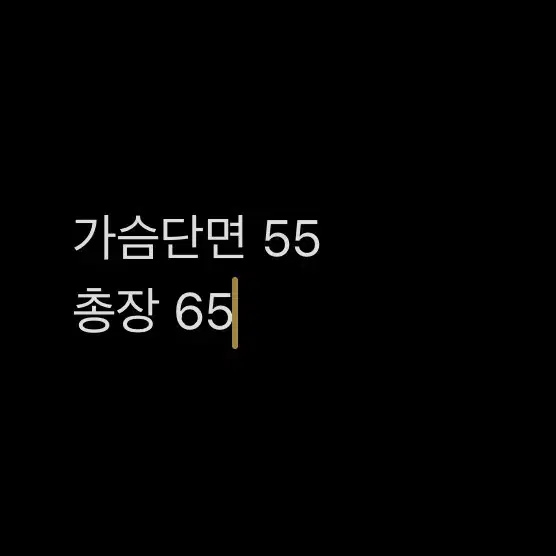 [ 정품/L ] 버버리 블루종 자켓