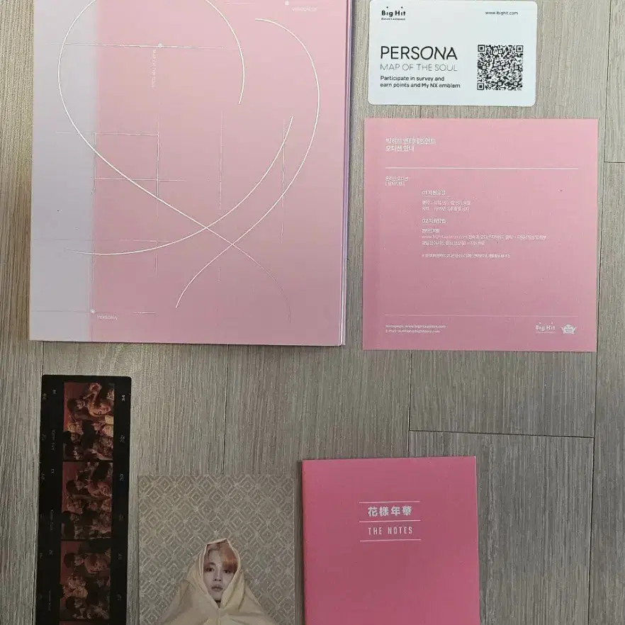 방탄소년단 MAP OF THE SOUL: PERSONA 앨범 세트